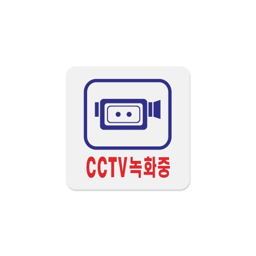 CCTV녹화중_0464