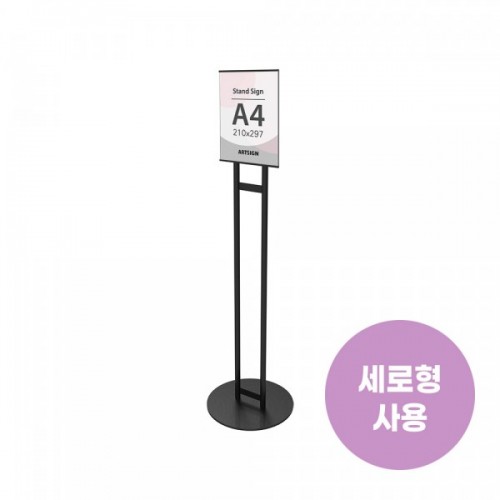 스탠드꽂이A4(검정)_0720