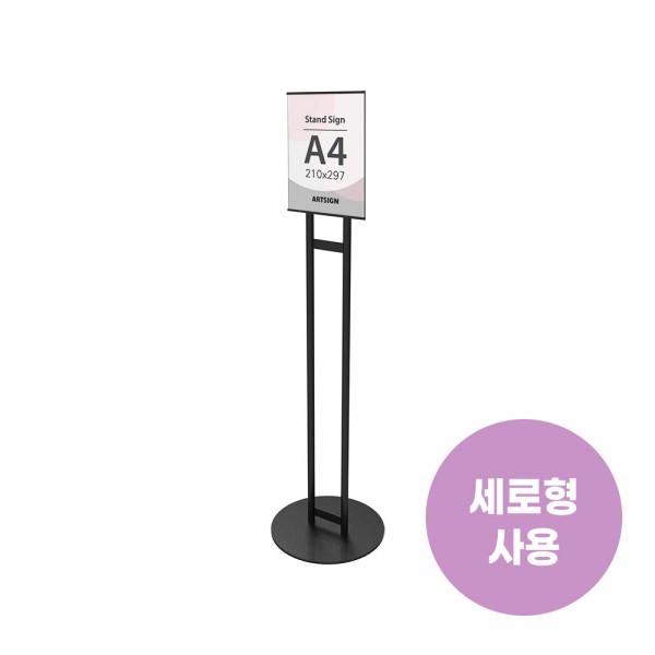 스탠드꽂이A4(검정)_0720