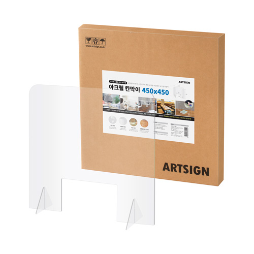 아크릴칸막이450(창구형)_1325