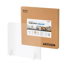 아크릴칸막이450(박스포장