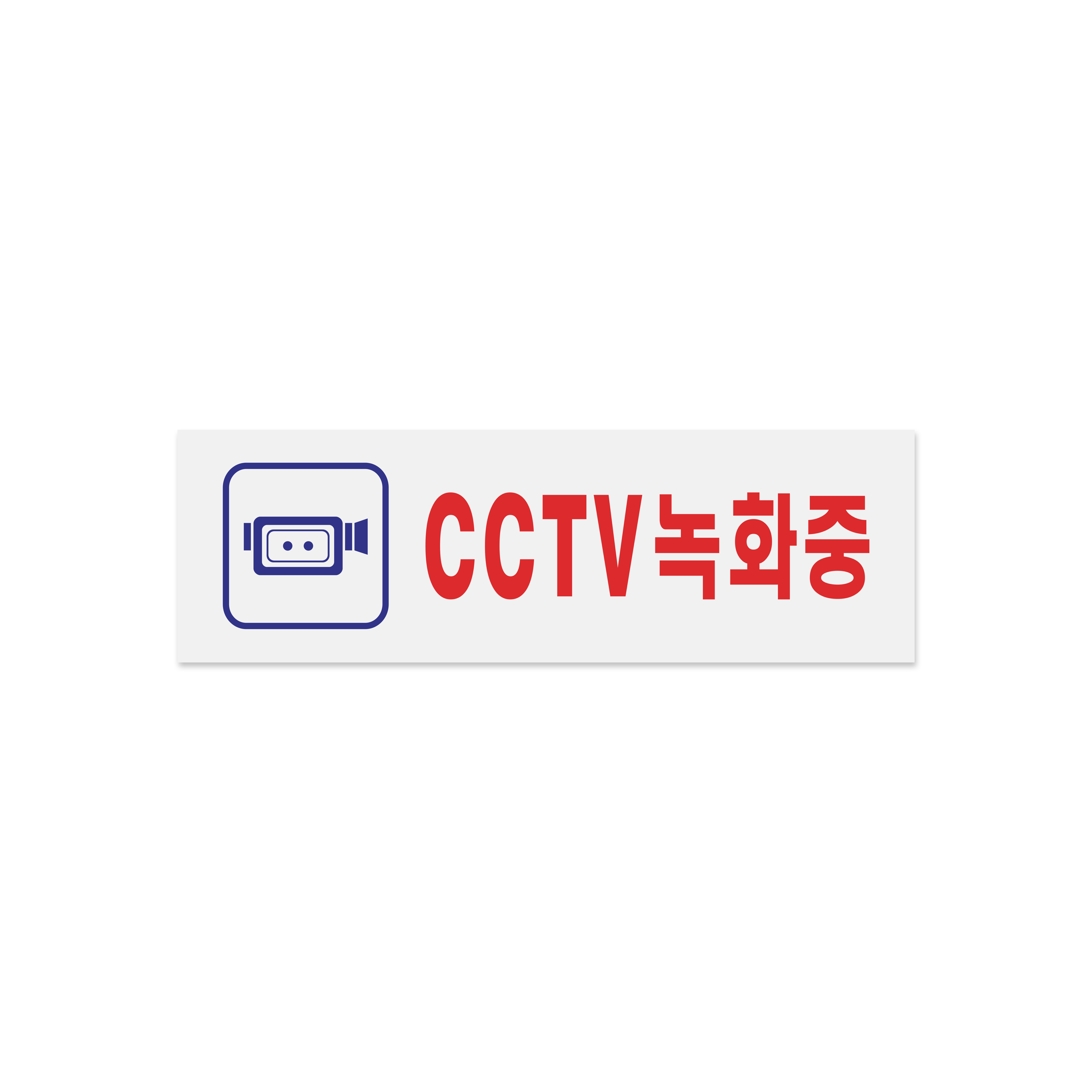 CCTV녹화중_1533