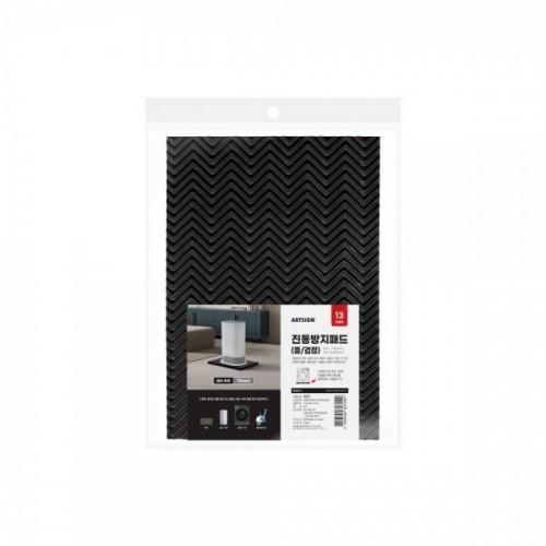 진동방지패드(사각/중/검정)_1621