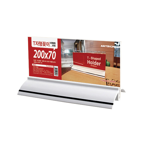 T자형꽂이(타원/흰색)_2478