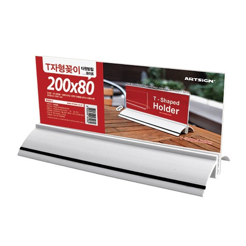 T자형꽂이(타원/흰색)_2479