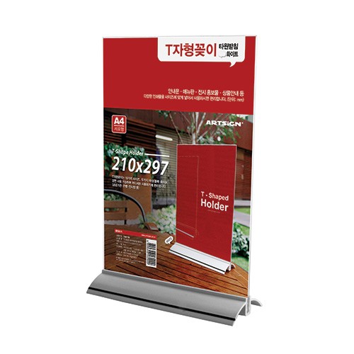 T자형꽂이A4(타원/세로/흰색)_2480