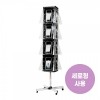 스탠드꽂이A4(회전형/4면)_4583