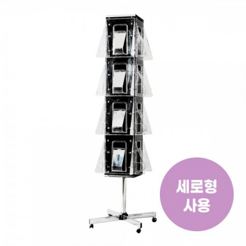 스탠드꽂이A4(회전형/4면)_4583