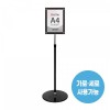 스탠드꽂이A4(자석/원폴)_4741