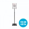 스탠드꽂이A4(사각/검정)_4775