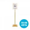 스탠드꽂이A4(사각/금색)_4777