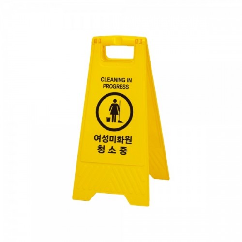 여성미화원청소중(A자형)_7698