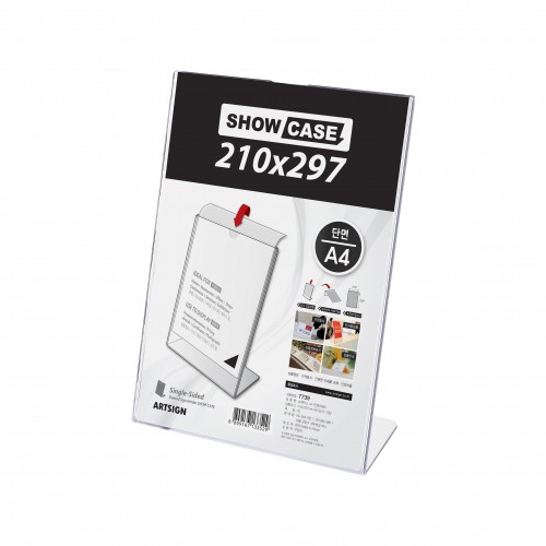 쇼케이스A4(단면/세로)_7739