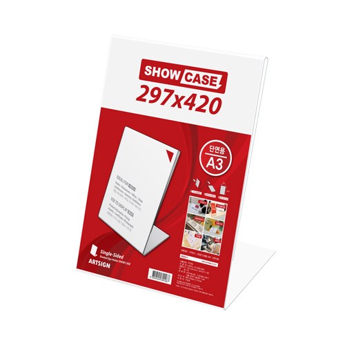 쇼케이스A3(단면/세로)_7776