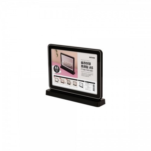 슬라이딩프레임A5(T자/가로/검정)_7790