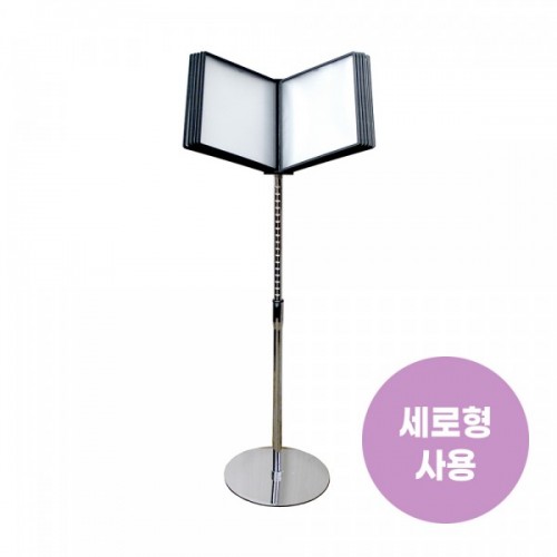 메뉴북A4(스탠드)_4593